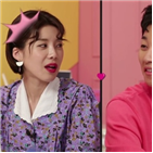 딘딘,연애직캠,여사친