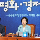 지역위원장,청와대,직무대행,민주당