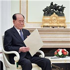 러시아,북한,동방경제포럼,참석,남북