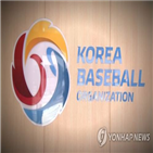 구단,현금,트레이드,신고