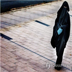 네덜란드,부르카,금지,조치,착용