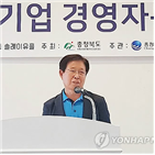 중소기업,전경련,대상