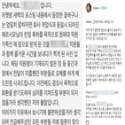 청와대,화환,사진,비서실