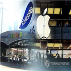 디자인,삼성전자,애플,특허,달러,침해