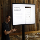 구글,인간,듀플렉스,로봇,목소리,업소,전화