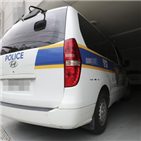 빌라,발견,경찰