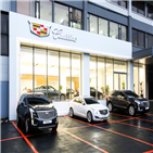 전시장,서비스센터,서비스