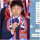 감독,신재원,아빠