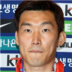 주식,장현수,국가대표팀,축구