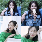 백진희,아이스크림