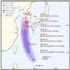 태풍,9시,북상,위험지역,장관,오전