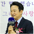 이임식,지사