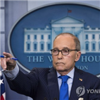 위원장,연준,언급