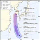 태풍,제주도,오전,2일,9시,기상청