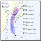 오전,태풍,해상,제외,기상청,전라북도,남쪽