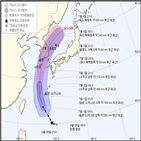 태풍,제주,제주도,피해,영향,철저,대비,오후