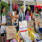 포장재,비닐,플라스틱