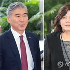 폼페이,북미정상회담,대사,부상