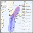 오전,시간,태풍