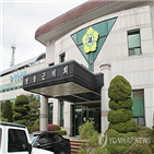 의원,의장단,선출,영동군의회