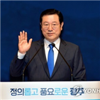 정무부지사,문화,경제,지사,문화경제부시장