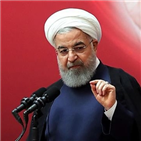 이란,대통령,스위스,핵합
