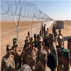 이라크,철책,국경