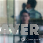 실적,사업,부진