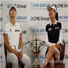 연장,유소연,박성현