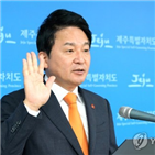 도민,정당,도정