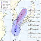 수업,오후,포항,해상,부근