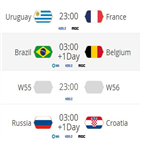 대결,새벽,8강,벨기에