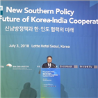 인도,정부,한국,세계,협력,확대,인터뷰