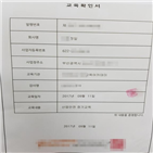 교육,판매,경찰