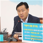 요구,국회,개혁입법연대,원내대표