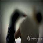 범행,동료,치료시설