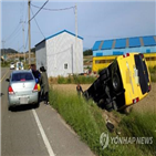 통학차량,제작,매뉴얼,대응