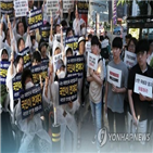 예멘,조치,국내법