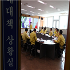 피해,침수,농작물,농식품부