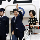 이란,일본,방문,총리,미국