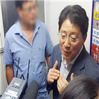 의원,의혹,공천,민주당,이하