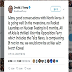 북한,트럼프,대화