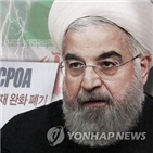 이란,원유,봉쇄,제재,트럼프