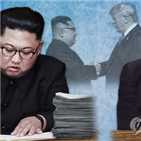 북한,트럼프,위원장,대통령,뉴욕