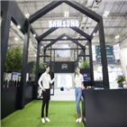 삼성전자,가전,박람회