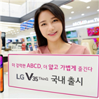 lg,씽큐,카메라,촬영,강력,고객,최대