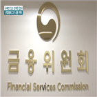 정책,규제,금융,금융산업,필요,이준호