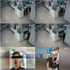 폭행,의사,응급실,병원