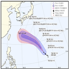 태풍,해상,마리아,기상청