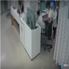 의사,응급실,폭행